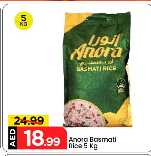 Basmati / Biryani Rice available at Mark & Save in UAE - Abu Dhabi