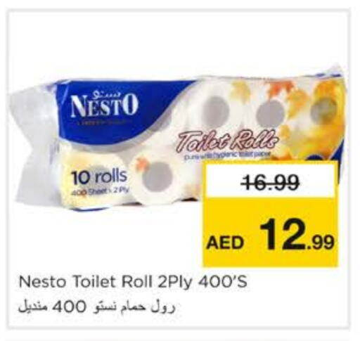 available at Nesto Hypermarket in UAE - Sharjah / Ajman