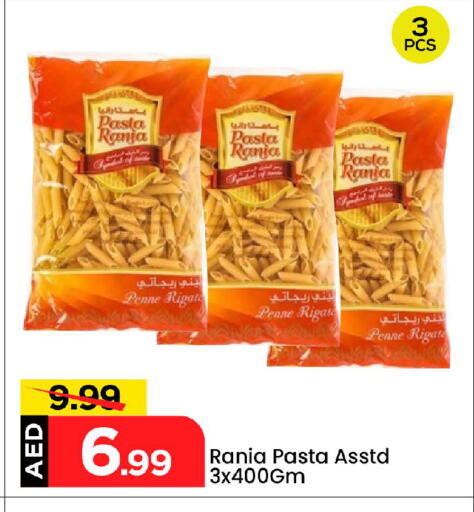 Pasta & Noodles in Mark & Save, UAE Offers - United Arab Emirates Pasta available at Mark & Save in UAE - Abu Dhabi