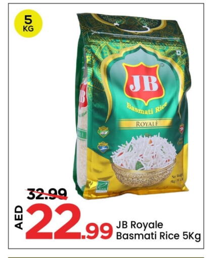 أرز in مارك & سيف, UAE Offers - الإمارات العربية المتحدة أرز بسمتي / برياني available at مارك & سيف in الإمارات العربية المتحدة , الامارات - الشارقة / عجمان