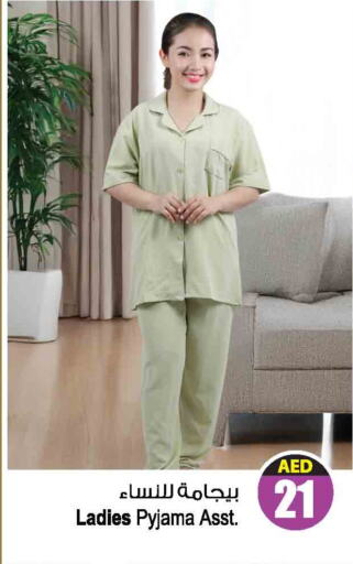 ملابس نسائية in أنصار مول, UAE Offers - الإمارات العربية المتحدة available at أنصار مول in الإمارات العربية المتحدة , الامارات - الشارقة / عجمان