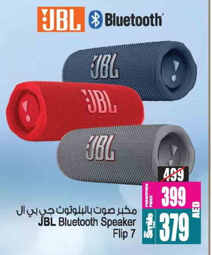 أكسسوارات in أنصار مول, UAE Offers - الإمارات العربية المتحدة نيكون سماعة available at أنصار مول in الإمارات العربية المتحدة , الامارات - الشارقة / عجمان