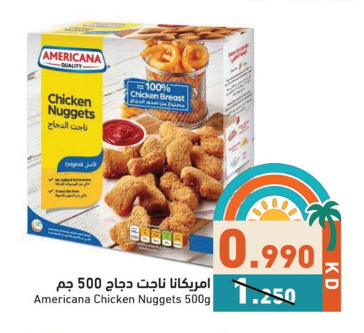 AMERICANA Chicken Nuggets available at Ramez in Kuwait - Jahra Governorate