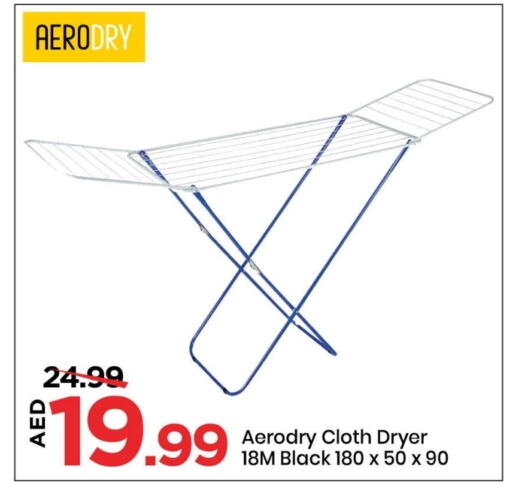 Dryer Stand available at Mark & Save in UAE - Sharjah / Ajman