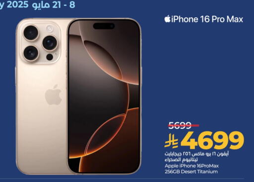 Mobiles in LULU Hypermarket, Saudi Arabia Offers - Saudi Arabia APPLE available at LULU Hypermarket in KSA, Saudi Arabia, Saudi - Tabuk