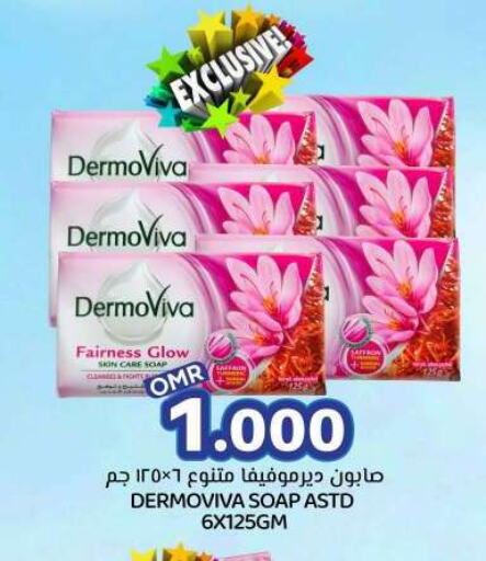 available at KM Trading  in Oman - Muscat