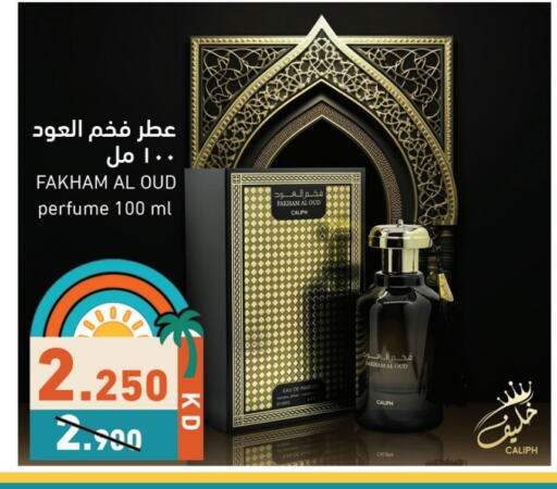 available at Ramez in Kuwait - Jahra Governorate