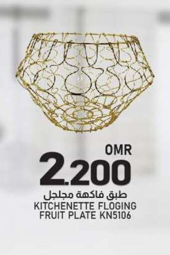 Dining & Serving in KM Trading , Oman Offers - Oman available at KM Trading in Oman - Salalah