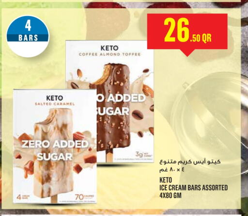الثلج و الآيس كريم in مونوبريكس, قطر Offers - قطر available at مونوبريكس in قطر - أم صلال