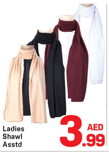 ملابس نسائية in دي تو دي, UAE Offers - الإمارات العربية المتحدة available at دي تو دي in الإمارات العربية المتحدة , الامارات - الشارقة / عجمان