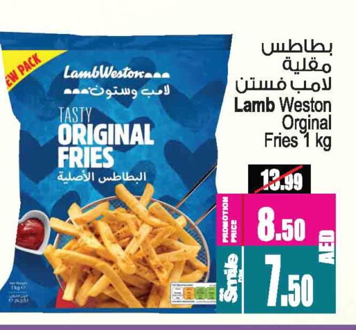 available at أنصار مول in الإمارات العربية المتحدة , الامارات - الشارقة / عجمان