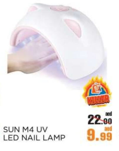 available at OK Hypermarket LLC SPC in UAE - Abu Dhabi