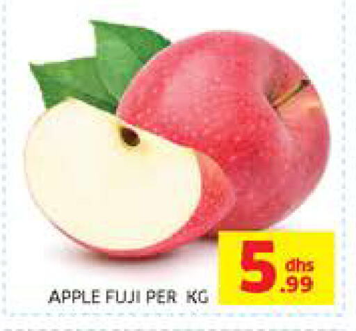 Apples available at Seven Emirates Supermarket in UAE - Abu Dhabi