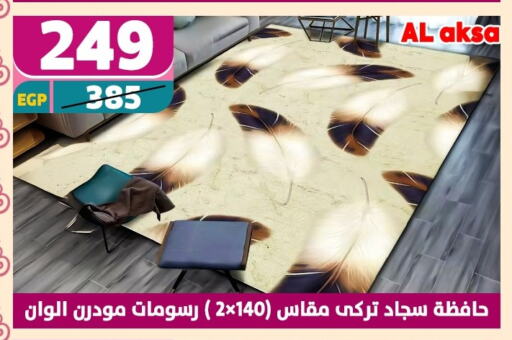 تأثيث وديكورات المنزل in سنتر شاهين, Egypt Offers - Egypt available at سنتر شاهين in Egypt - القاهرة