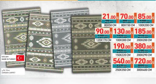 available at أسواق رامز in قطر - أم صلال