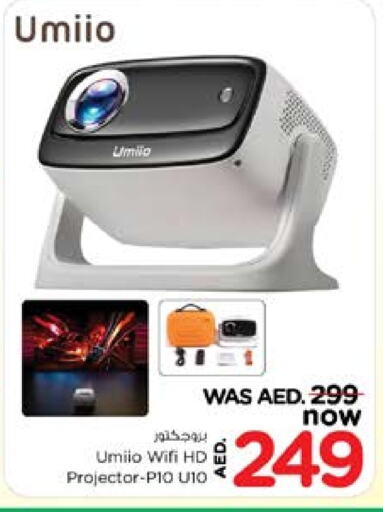 التلفزيون والبروجكتر in نستو هايبرماركت, UAE Offers - الإمارات العربية المتحدة available at نستو هايبرماركت in الإمارات العربية المتحدة , الامارات - الشارقة / عجمان