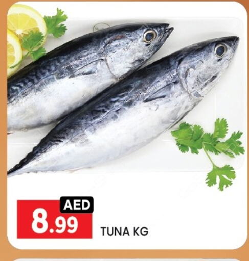 Fresh Fish in LIYAKKAS HYPERMARKET LLC, UAE Offers - United Arab Emirates Tuna available at LIYAKKAS HYPERMARKET LLC in UAE - Abu Dhabi