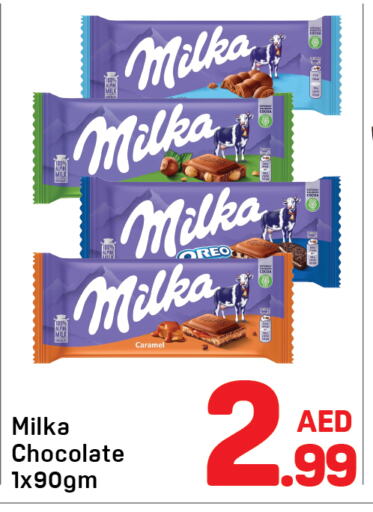 Biscuits in Day to Day Department Store, UAE Offers - United Arab Emirates available at Day to Day Department Store in UAE - Sharjah / Ajman