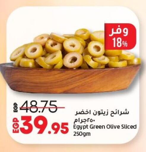 available at Lulu Hypermarket  in Egypt - Cairo