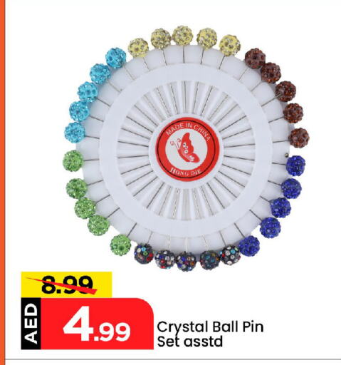available at مارك & سيف in الإمارات العربية المتحدة , الامارات - أبو ظبي