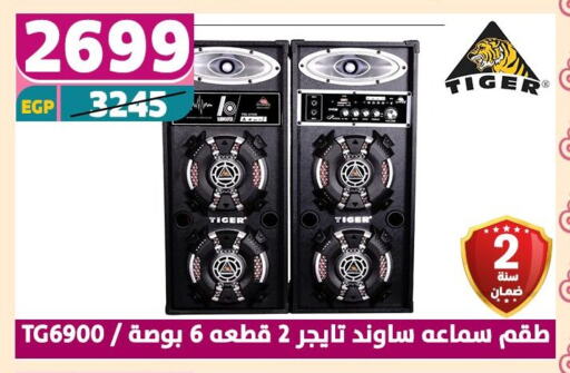 أكسسوارات in سنتر شاهين, Egypt Offers - Egypt سماعة available at سنتر شاهين in Egypt - القاهرة