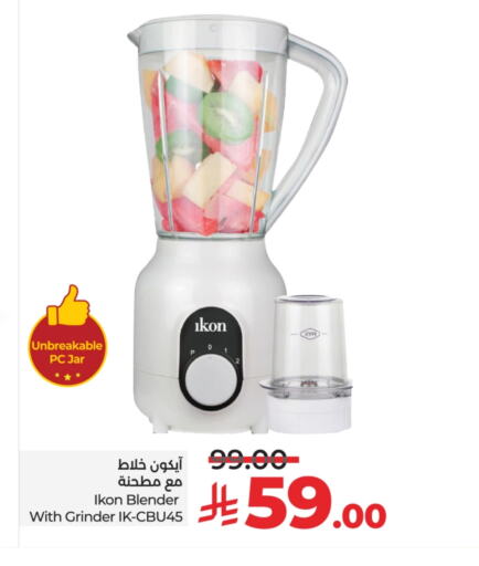 IKON Mixer / Grinder available at LULU Hypermarket in KSA, Saudi Arabia, Saudi - Al Hasa