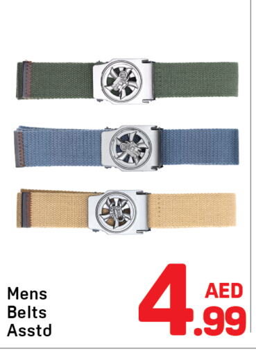 available at دي تو دي in الإمارات العربية المتحدة , الامارات - الشارقة / عجمان