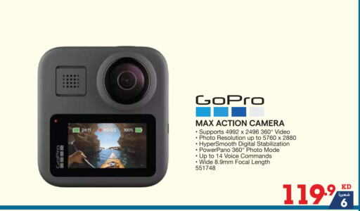 GOPRO available at X-Cite in Kuwait - Jahra Governorate