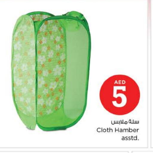 available at Nesto Hypermarket in UAE - Dubai