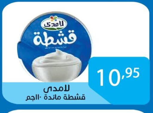 available at Sun Mall in Egypt - Cairo