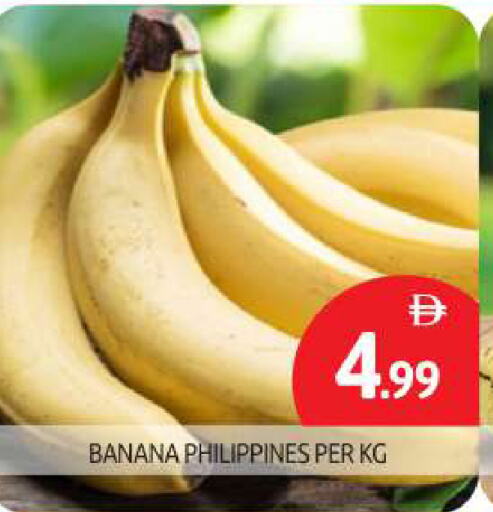 Banana from Philippines available at BIGmart in UAE - Abu Dhabi