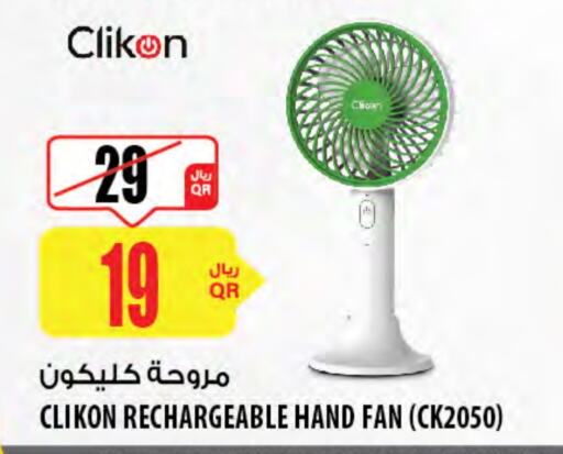 الأدوات المنزلية الصغيرة in شركة الميرة للمواد الاستهلاكية, قطر Offers - قطر كليكون مروحة available at شركة الميرة للمواد الاستهلاكية in قطر - الخور