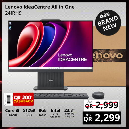 كمبيوتر ولابتوب in برستيج كمبيوتر, قطر Offers - قطر لينوفو لابتوب available at برستيج كمبيوتر in قطر - الخور