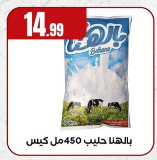 حليب مجفف و حليب مكثف in المحلاوي ستورز, Egypt Offers - Egypt available at المحلاوي ستورز in Egypt - القاهرة