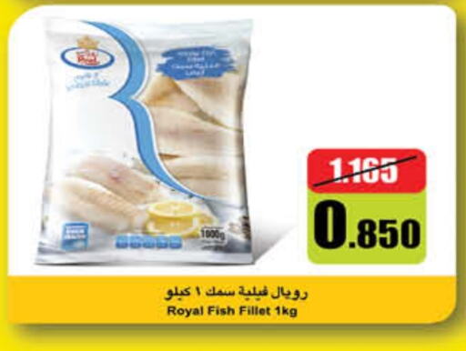 available at Carrefour in Kuwait - Ahmadi Governorate