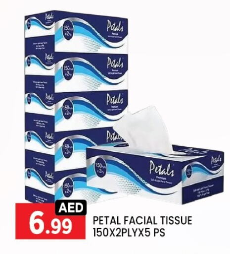 available at LIYAKKAS HYPERMARKET LLC in UAE - Abu Dhabi