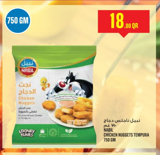 Chicken Nuggets available at Monoprix in Qatar - Al Khor
