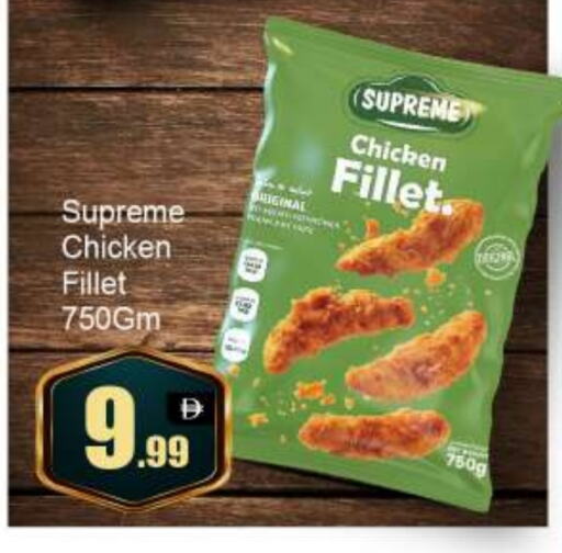 available at BIGmart in UAE - Abu Dhabi