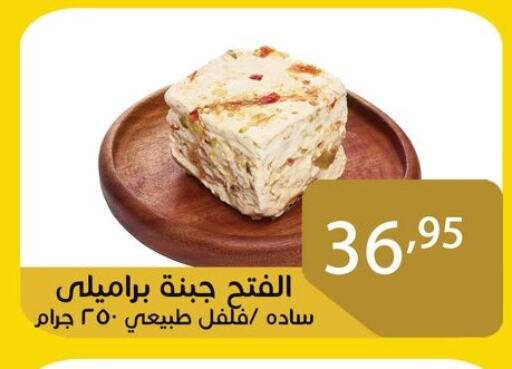 available at Sun Mall in Egypt - Cairo
