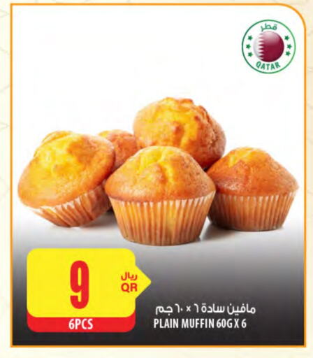 available at شركة الميرة للمواد الاستهلاكية in قطر - الشمال