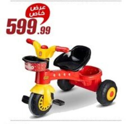 هدايا و ألعاب in المرشدي, Egypt Offers - Egypt available at المرشدي in Egypt - القاهرة