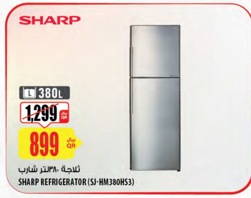 شارب ثلاجة available at شركة الميرة للمواد الاستهلاكية in قطر - الخور