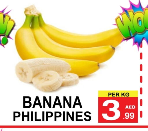 Banana from Philippines available at Friday Center in UAE - Dubai