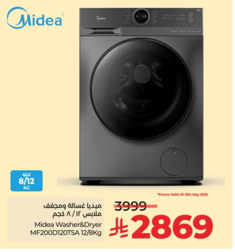 MIDEA Washing Machine available at LULU Hypermarket in KSA, Saudi Arabia, Saudi - Al Hasa