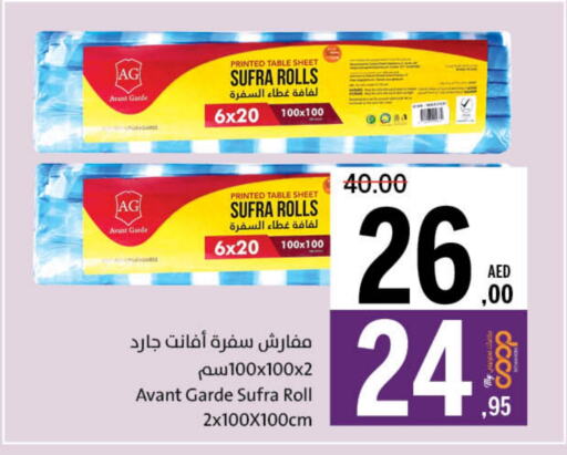 Table Sheet available at جمعية الشارقة التعاونية in الإمارات العربية المتحدة , الامارات - الشارقة / عجمان