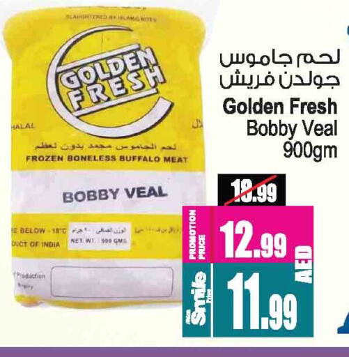 available at أنصار جاليري in الإمارات العربية المتحدة , الامارات - دبي