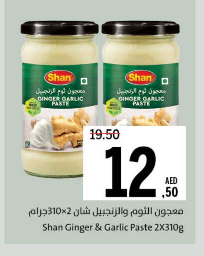شان معجون ثوم available at جمعية الشارقة التعاونية in الإمارات العربية المتحدة , الامارات - الشارقة / عجمان