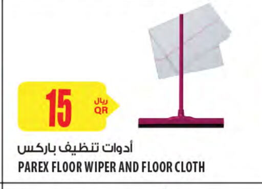 مساعد التنظيف available at شركة الميرة للمواد الاستهلاكية in قطر - أم صلال