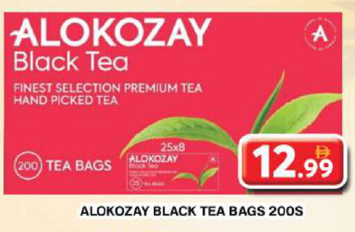 ALOKOZAY Tea Bags available at Grand Hyper Market in UAE - Dubai