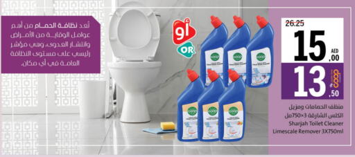 غسل الطبق in جمعية الشارقة التعاونية, UAE Offers - الإمارات العربية المتحدة available at جمعية الشارقة التعاونية in الإمارات العربية المتحدة , الامارات - الشارقة / عجمان